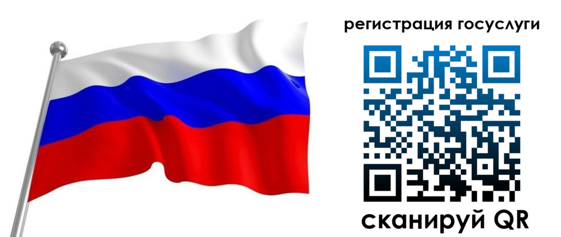 прописка паспорт в Стерлитамаке