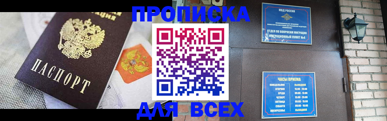 регистрация для школы в Стерлитамаке