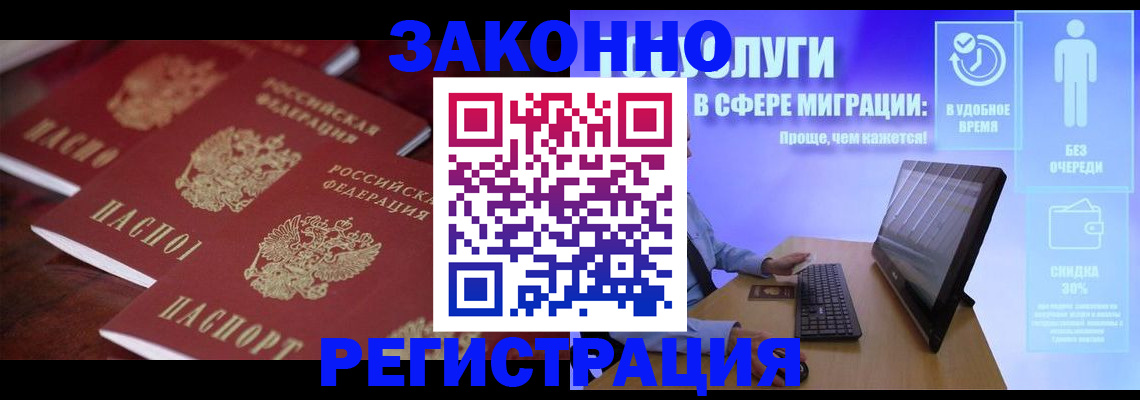 регистрация для школы в Стерлитамаке