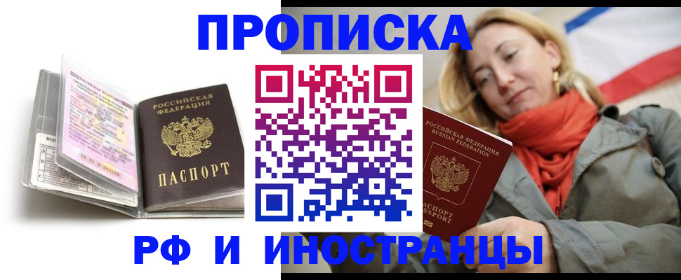 найти адрес прописки в Стерлитамаке